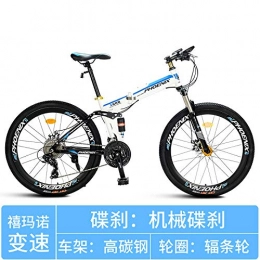 cuzona Folding Mountain Bike cuzona Bicycle 24 speed variable speed double disc brake double shock absorber folding mountain bike for men and women student bike for adults-21 speed_Spoke wheel white blue [folding]_26 inches